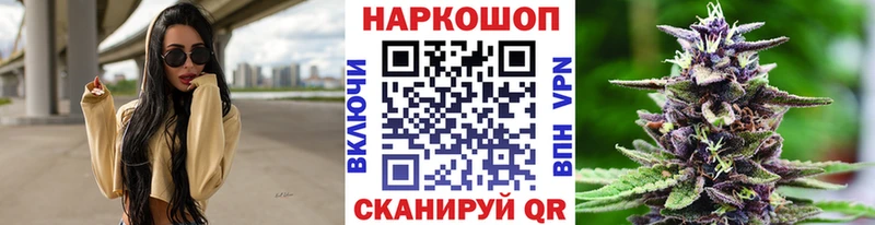 Купить Марихуана  Меф мяу мяу  Cocaine  ГАШИШ  Валуйки