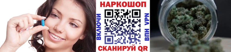 Меф мяу мяу Валуйки