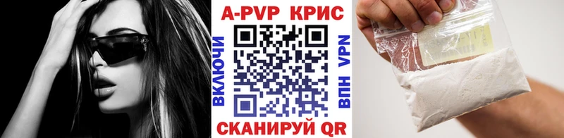 A-PVP кристаллы  Купить  Валуйки 