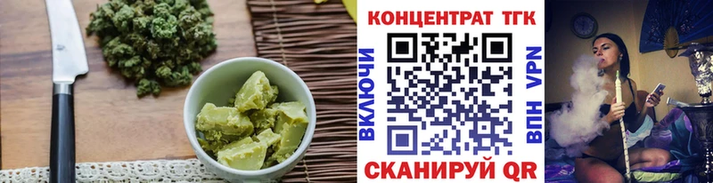Купить  Валуйки  Печенье с ТГК конопля 
