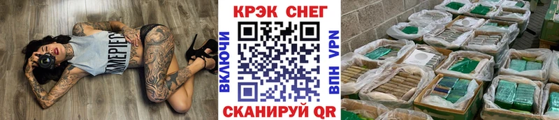 Купить закладки  Валуйки  КОКАИН FishScale 