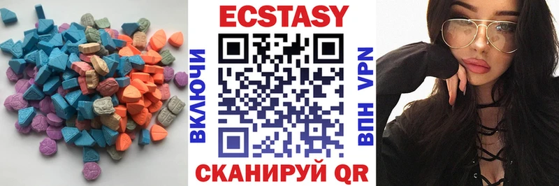 Купить где  Валуйки  Экстази XTC 