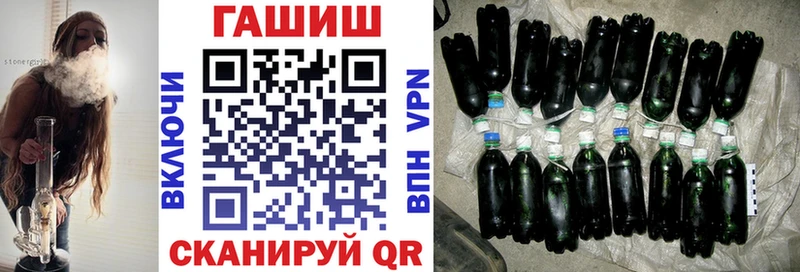 Гашиш VHQ Купить Валуйки