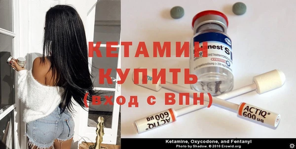 мяу мяу кристалл Иннополис