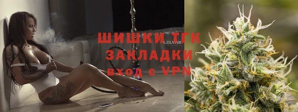 кокаин Каменногорск