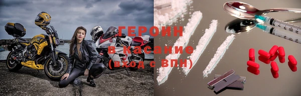 амфетамин Каменск-Шахтинский
