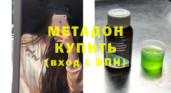 амфетамин Каменск-Шахтинский
