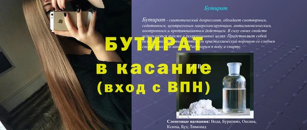 мяу мяу кристалл Иннополис