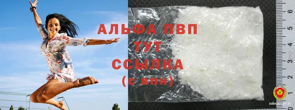 а пвп мука Каменка