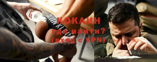 марки nbome Инта