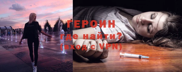 кокаин Каменногорск