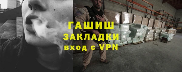 а пвп мука Каменка