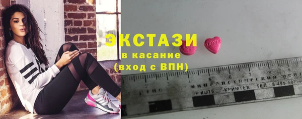 круглые Инсар