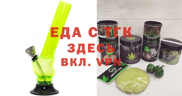 а пвп мука Каменка