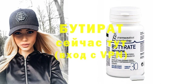 круглые Инсар