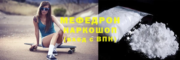 мяу мяу кристалл Иннополис
