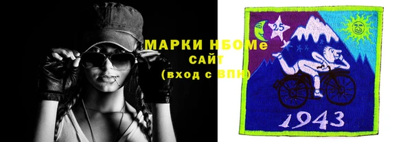 марки nbome Инта