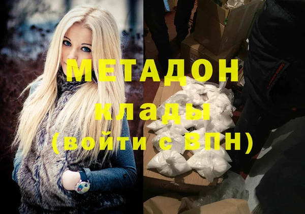 амфетамин Каменск-Шахтинский