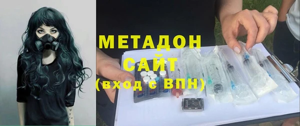 амфетамин Каменск-Шахтинский
