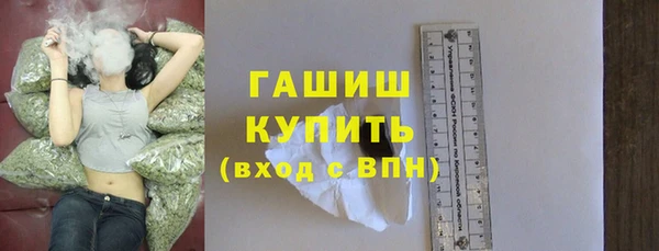 мяу мяу кристалл Иннополис