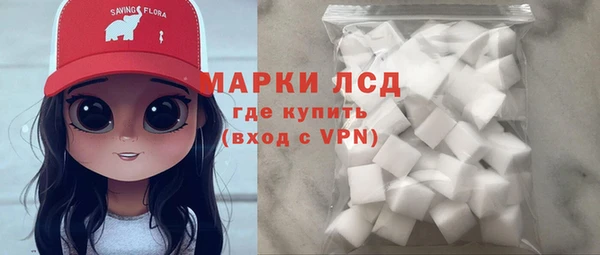 кокаин Каменногорск