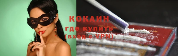 а пвп мука Каменка