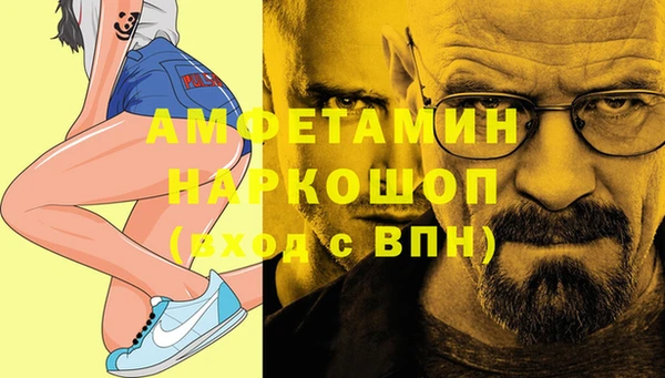 амфетамин Каменск-Шахтинский