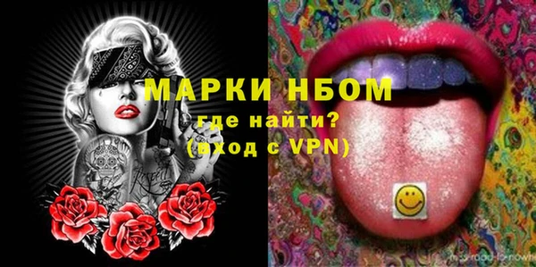 кокаин Каменногорск