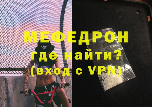а пвп мука Каменка