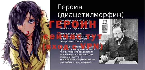 амфетамин Каменск-Шахтинский