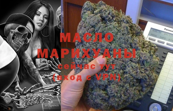 амфетамин Каменск-Шахтинский