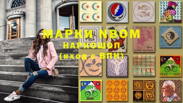 мяу мяу кристалл Иннополис