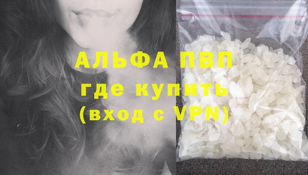 амфетамин Каменск-Шахтинский