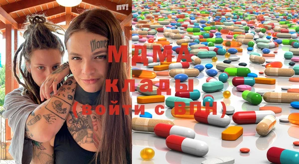 марки nbome Инта