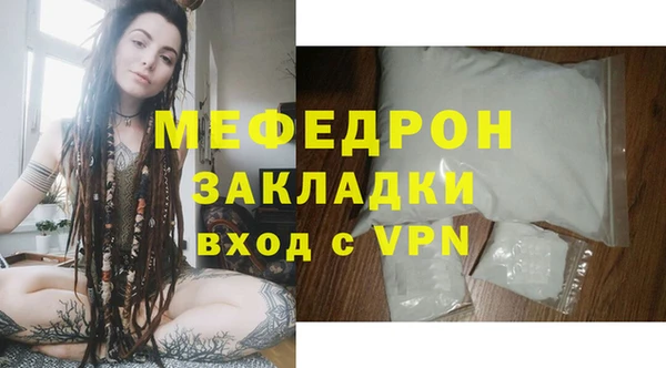 а пвп мука Каменка
