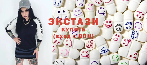 амфетамин Каменск-Шахтинский