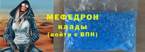 кокаин Каменногорск