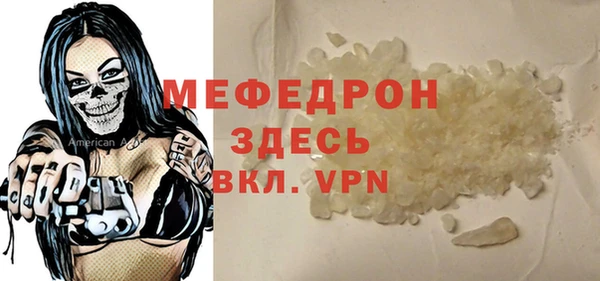 амфетамин Каменск-Шахтинский
