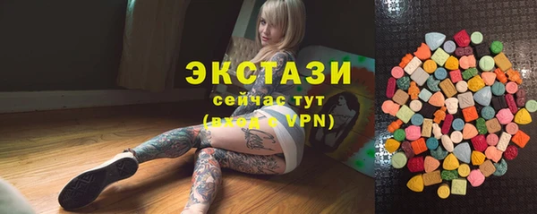кокаин Каменногорск