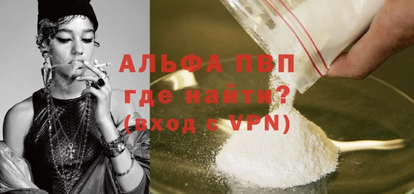 круглые Инсар