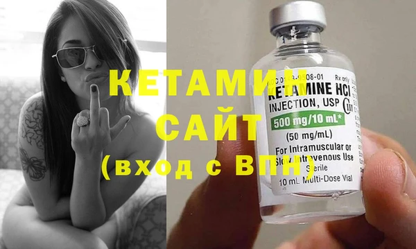 кокаин Каменногорск