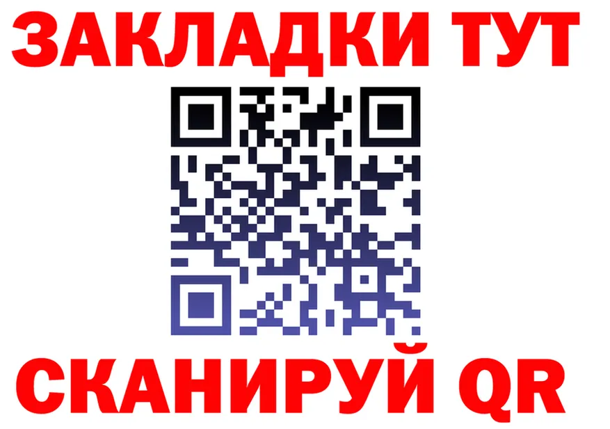 Меф 4 MMC зеркало shop OMG Валуйки