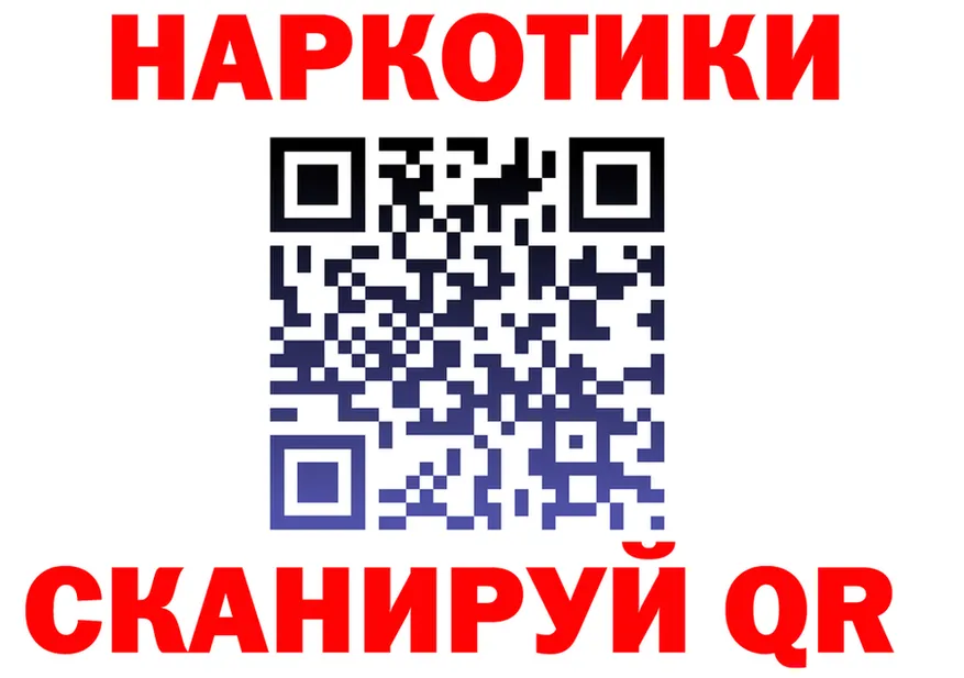 ТГК Wax зеркало дарк нет гидра Валуйки