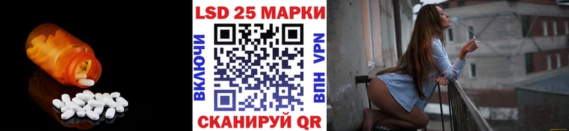 LSD-25 экстази кислота  Купить закладки  Валуйки 