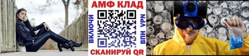 Метамфетамин винт  Купить где  Валуйки 