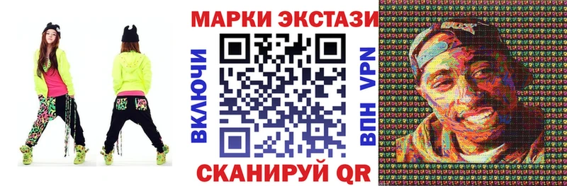 Марки N-bome 1500мкг Купить Валуйки